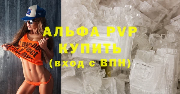 скорость mdpv Бугульма